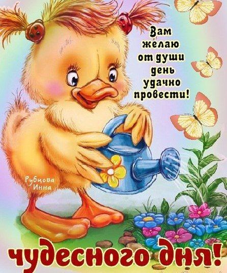 от души _ 13 9 удачна 0 провести __ _