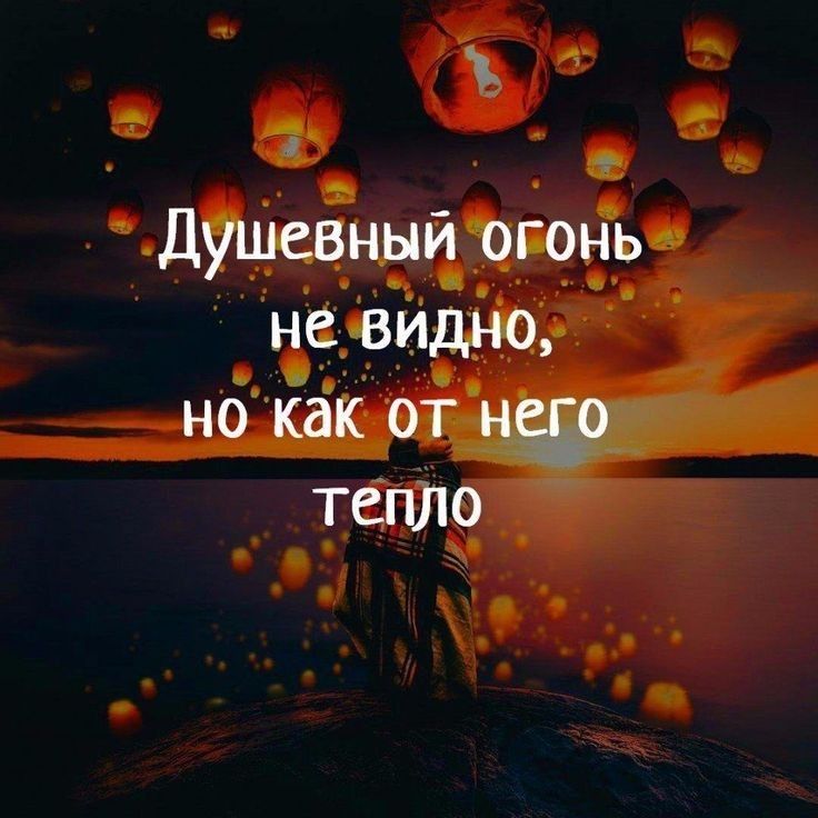 4 4_ ушевныи ппонь не видпщ нб как от тетю