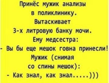 ___и ибп_ __ _ _ несет