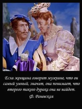 же чтит гтприт мужчине что ли ммыйумиый мчит тм пииимцгт что итогом ищи тыщ тм или др мт