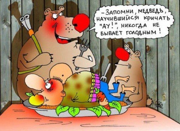 т _ _ Здпомни МЕАБЕАЬ нАччизшиИСЯ Кричдть _ АНИКСГАА НЕ вывлет гсмодным 5 21