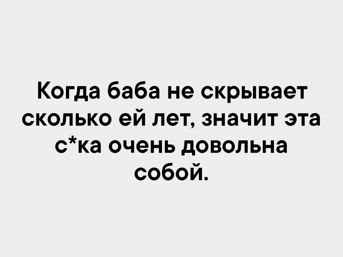 Пару раз. Как говорила моя бабушка лучше. Как говорила моя бабуля. Стоит пару раз сказать можно как на шее. Картинки как говорила моя бабушка.