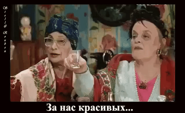719 5 За нас красивых