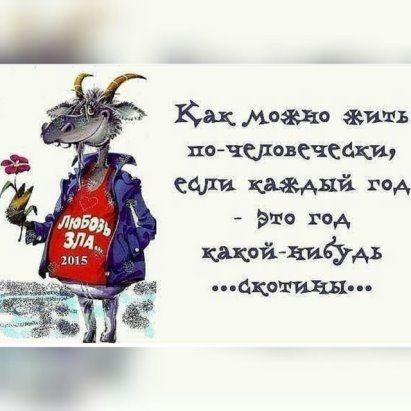 Кц можно жить пв чедпсчсщщ СЕМИ Цй гад это пд шойнибудь 61_0