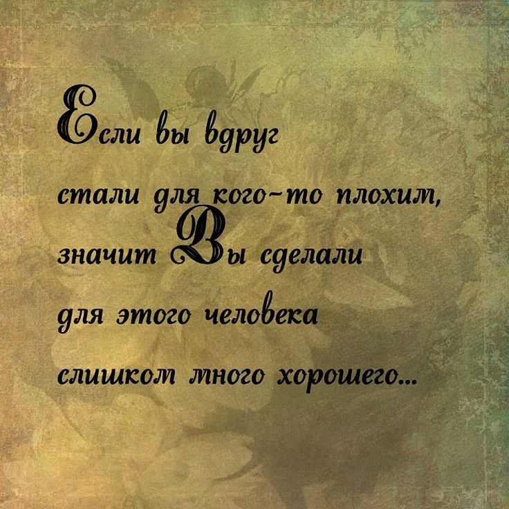 867 ЁЫ Ёуруг стали уля поет то плохим значит ы уелали уля этого челоЁекаь слишком много хоРошего