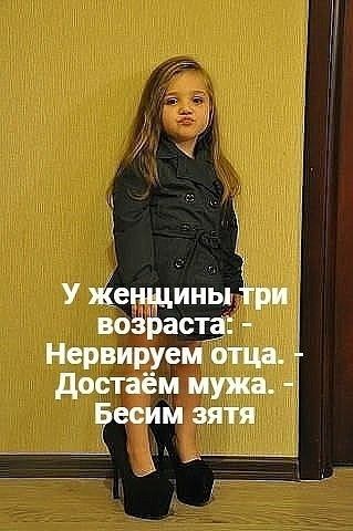 У ііещдмнык дні но і Ьаста Нервируем отца достаём мужа Засим1 зятяЦ