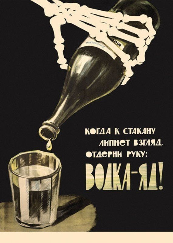 копы к стлклну 6 липнет взгляд отдегни тп