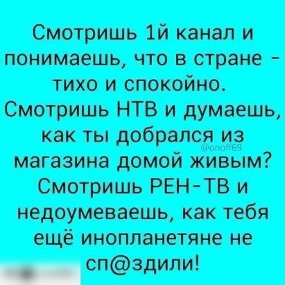 10 по тив швитп тыщи тыпи жюри тп ты