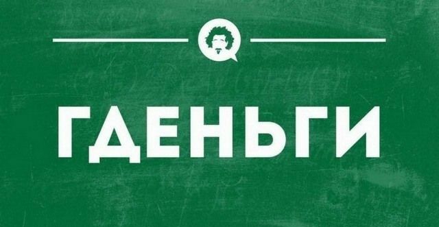 _Ф ГАЕНЬГИ