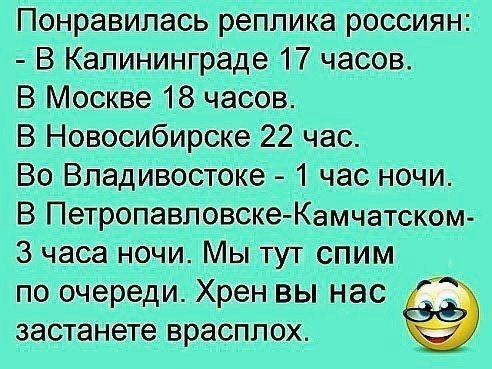 вивии 23 ім В Этажи ишш питты