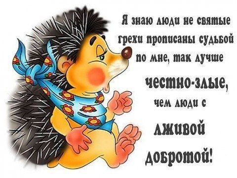 я шт моди ие святые грехи прописаны судьвой по мне так АУЧШЕ о честно мые Чё чем моАпс живой 7127 С _7 их допрошен Ъ