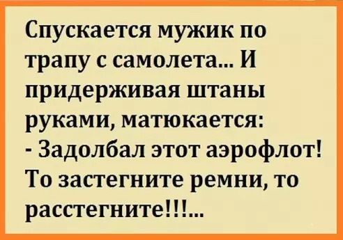 В Калифорнии мужчина умышленно спустил с обрыва свою Tesla с женой и детьми