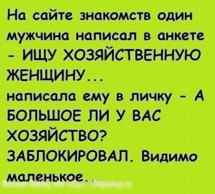 Нмп оп читал МПУ