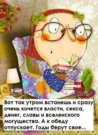 Башкирии ста и с Хипс СКЁС мнет сданы и каннского