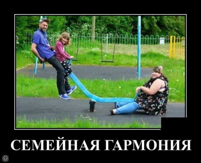 __ СЕМЕЙНАЯ ГАРМОНИЯ