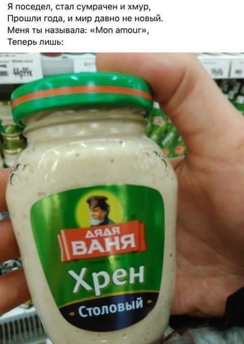 Я поседел стад сумрачен и мур Прошли года и мир давно не навый Меня ты называла МОП етот Теперь лишь