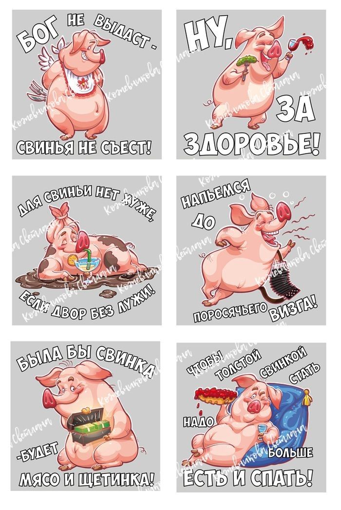 ЁЁЁЁ Ш ПАТЬП