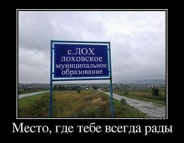 _ сЛ0Х ЛОХОВСКОС МУНИЦИПЕШЬНОС образование Место где тебе всегда рады