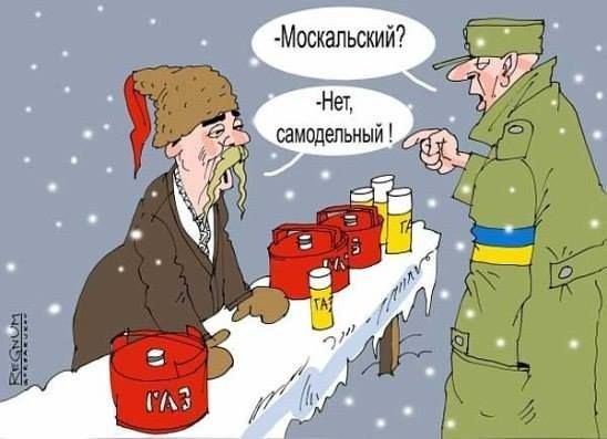 Москапьский