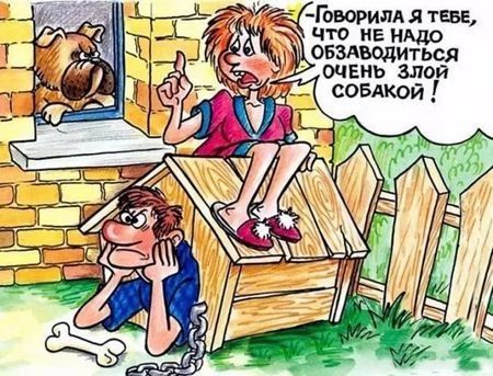 Говорилялтвве что на ндло овахвалиться очень злой совдкой