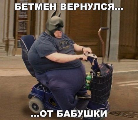тмвн вернулся