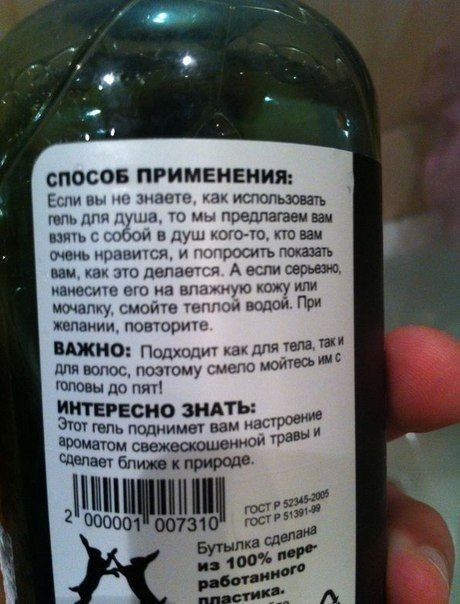 спосов ПРИМЕиЕиия Етіи мы шас щи сгюпщт тли мы пишет ниш іюи в душ ого щ пеш сне ишя_ нчпросигьпоцшп вам как тю депаеп А если инцеста его на впн мую иску ит поделку смоив инт водой по жепаим повторит ижно Подлодич как для _чвпад для волос потому смепо можт ттеы до ппу Интересно зидть шт шт поднимет ва КП ароматом снежеекшЮниои трав Челны бп кпрюшв лишним ч Бум 1002