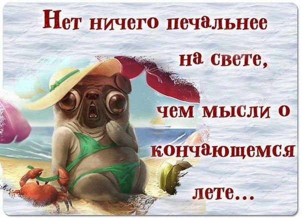 Нет ничего печальнее чем мысли о Бонч ющемся дети