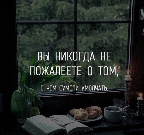 ВЫ НИКОГДА НЕ ГГТЕ тома г О ЧЕМ СУМЕПИ УМППЧА жб_
