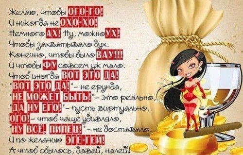 жш іш Земного ШП в ЖЮШЕ Чтэбы ЖЁЕЁЫЫЙ бЫАэЁХШШЁЁ ЦЧНВЁЁЬЁЪБЁЁПП ЕЦШ т 8 ШЁ ШШШЁП ШШШ _ ТШ ЕЗШВ ШШ ЕЩЁ ШШЪЁШЧ ЛЧ Цпо1 __дп Рттвбсдзывсд Эдам 1