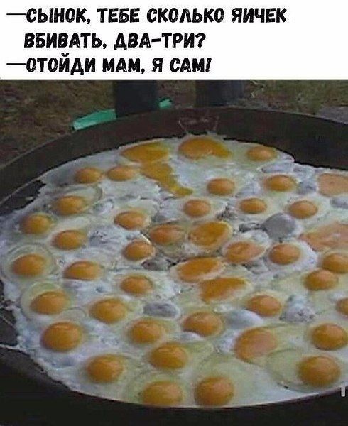 еынок тввв сколько яичек ввиндть двдтэн отойди МАМ я сдм