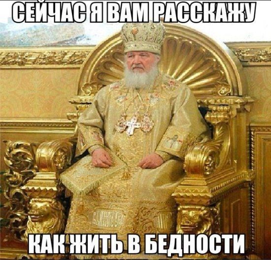 свичде НМ ЖИТЬ В БЕДНПВТИ