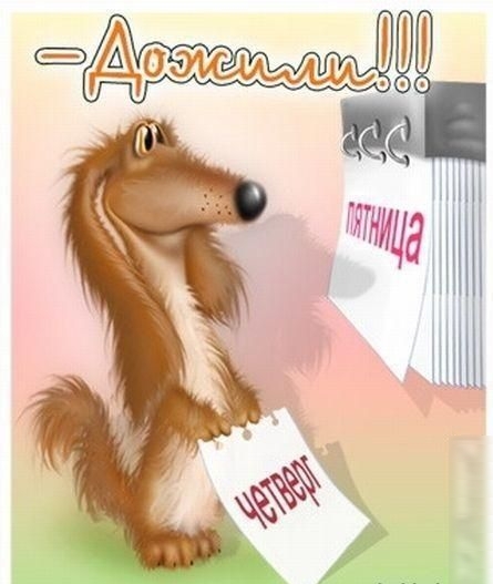 ад М АШ