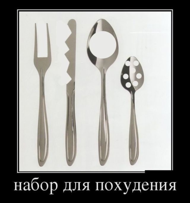 набор для похудения