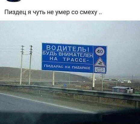 Пиздец я чуть не умер со смеху