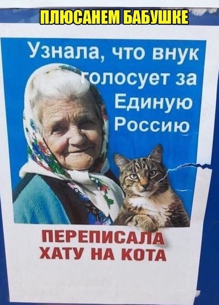 ХАТУ НА КВТА