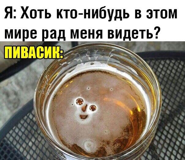 Я Хоть кто нибудь в этом мие ад меня видеть _