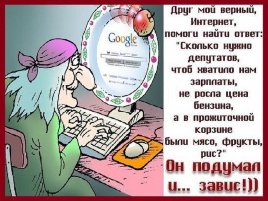 друг мии вепиып Интернет ппмпгц найти птвп Екопькп нужна депутатов чтпб яватнпп иам зарплаты не ппспа цена бензина а пппжцтпчипй корзине Быпц мисп фрукты рис Он пвдцмап ц завис