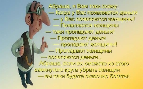 Абраша 1 Вам теми скажу Кута у Хаас гюяэгтюггш деньги у Зас пшэпяштя женщины Г Юэшгтгшэя женщины таки пропадают даньги Г іршпадаюг деньги пропадашг женщты Прогладагш женщины гюяапяюгш данжи Абраша если аи из эта ю зашитгэги круга убрать псдгэта вы таки будете