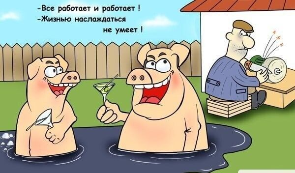 _в работал и работ Жиэнью оьпшптьсп уме