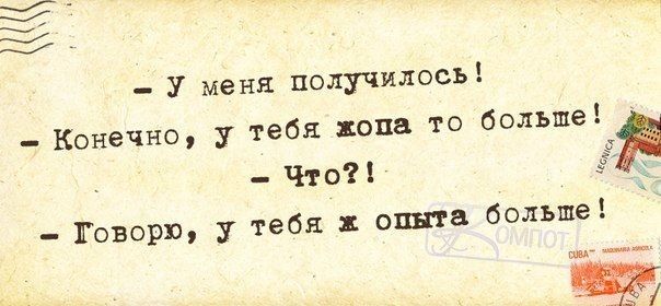 _ У меня получилось то больше