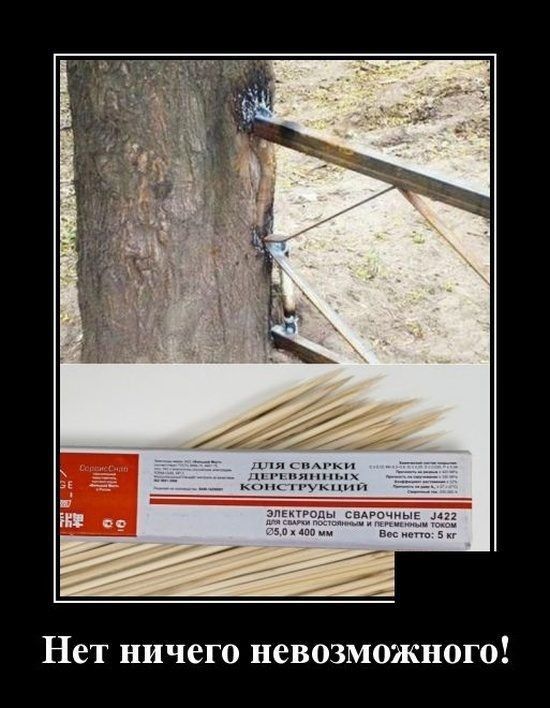 Н т ничего невозможно