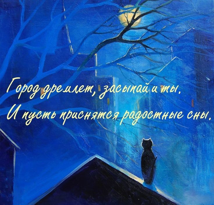 Яикаш ти Ё тощаяумами для