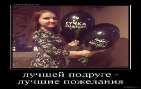 лучшей подруге лучшие пожелания