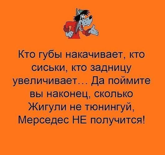 тактищу пыщ Жити ЪЕ