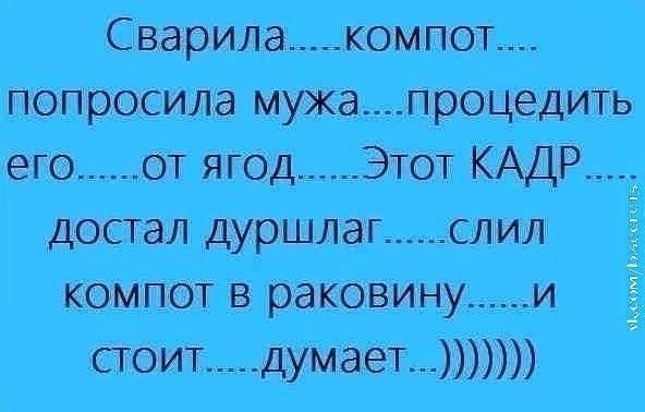 мщюкт Ё вщ шй
