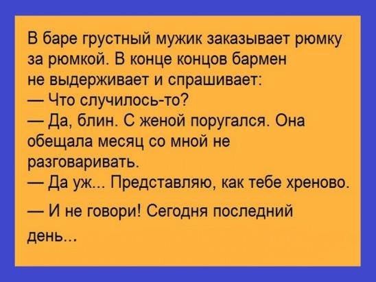 Эшзь дит иним Ё и ц