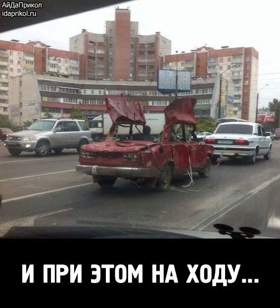 АйдаПрикоп ШарпКЫши И ПРИ ЭТОМ НА ХОДУ