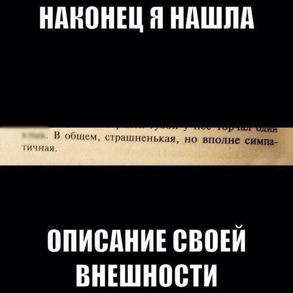 НМЮНЕЦ Я НдШЛд ппнщч ыштнспькня но вполне симпа чнш ППИШШИЕ ВЕЩЕЙ ВНЕШНПВТИ