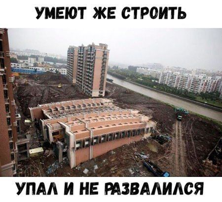УМЕЮТ ЖЕ СТР0ИТЬ УПАА И НЕ РАЗВААИАСЯ