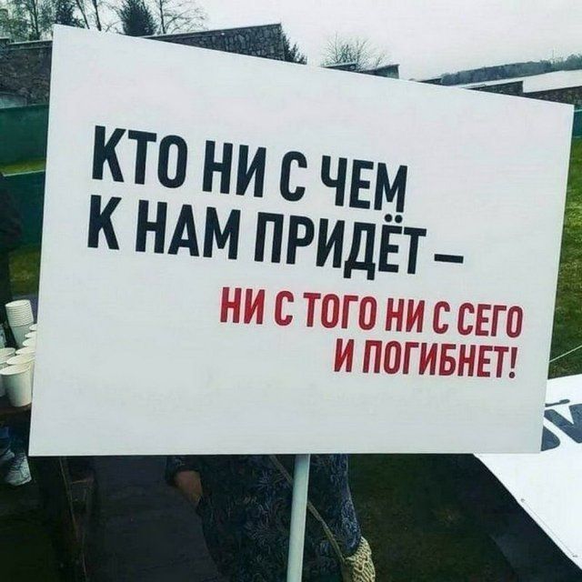 И НГИБНЁТ 1